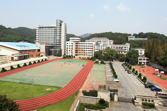 舟山田家炳中学