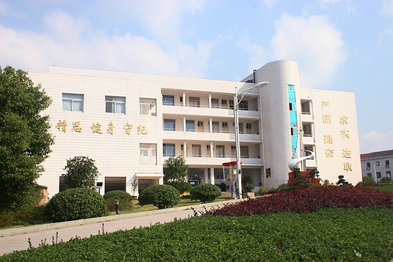 新昌鼓山中学