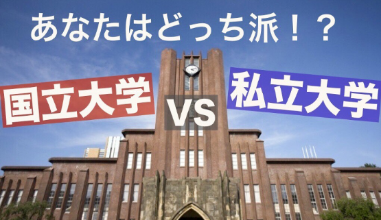 日本名校介绍 七 電農名繊 中学高考日语网 日本名校介绍 七 電農名繊 中学高考日语网
